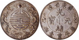 (t) CHINA. Fantasy "Kwangtung" Silver Tael, ND (1904). PCGS MS-62.

K-F932; KMX-unlisted; WS-not listed. Double Dragon Issue. An attractive and intr...