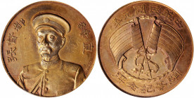CHINA. Chang Hsun First Class Gilt Medal, Year 1 (1912). PCGS Genuine--Corrosion Removed, AU Details.

cf. L&M-938; cf. KMX-520. Plain Edge. Obverse...