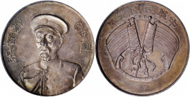 CHINA. Chang Hsun Silver Medal, Year 1 (1912). PCGS MS-62.

L&M-941; KMX-528. Reeded Edge. Obverse: 3/4 facing bust of General Chang Hsun in militar...