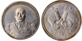 (t) CHINA. Tsao Kun Silver Medal, ND (1923). PCGS Genuine--Cleaned, Unc Details.

L&M-960; KMX-1231; WS-0106. Plain Edge variety. Obverse: Facing un...