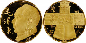 CHINA. Mao Zedong/Yangzi River Swim Attempt Gold Medal, 1971. Valcambi Mint. NGC PROOF-65 Ultra Cameo.

AGW: 0.4503 oz. Diameter: 40.0 mm; Weight: 1...