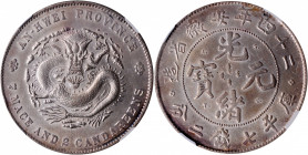 (t) CHINA. Anhwei. 7 Mace 2 Candareens (Dollar), Year 24 (1898). NGC AU-55.

L&M-199; K-57; KM-Y-45.3; WS-1076; Wenchao-708. Variety with "A.S.T.C."...
