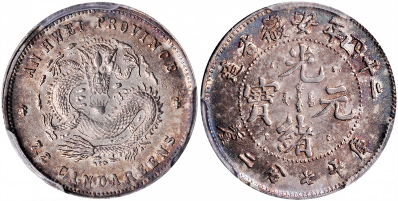 (t) CHINA. Anhwei. 7.2 Candareens (10 Cents), Year 24 (1898). PCGS MS-62.

L&M...