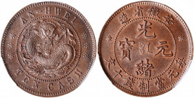 CHINA. Anhwei. 10 Cash, ND (1902-06). PCGS MS-63 Brown.

CL-AH.16; KM-Y-36.1; CCC-51. An elegant and refined type, featuring a sharp strike and char...