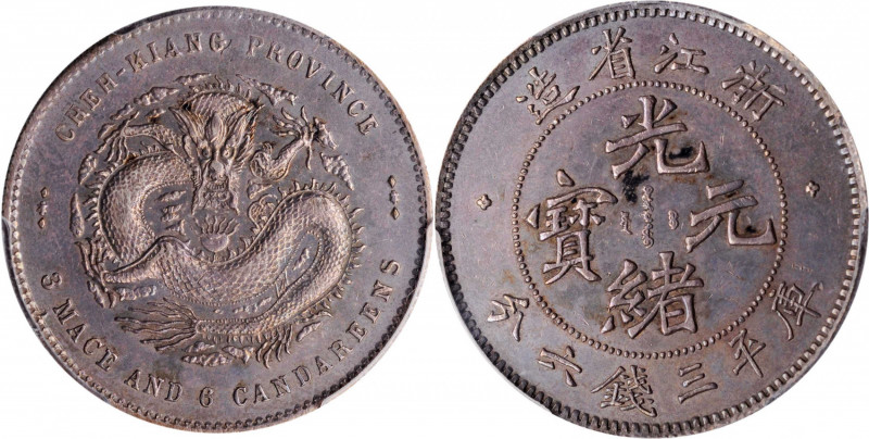 (t) CHINA. Chekiang. 3 Mace 6 Candareens (50 Cents), ND (1898-99). PCGS AU-55.
...