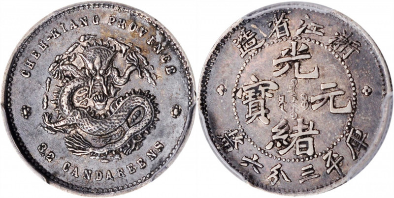 CHINA. Chekiang. 3.6 Candareens (5 Cents), ND (1898-99). PCGS AU-50.

L&M-286;...