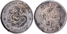 CHINA. Chekiang. 3.6 Candareens (5 Cents), ND (1898-99). PCGS AU-50.

L&M-286; K-123; KM-Y-51; WS-1023. Variety with "3.2 CANDAREENS" error. An inte...