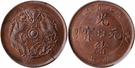 CHINA. Chekiang. 10 Cash, ND (1903-06). PCGS MS-64 Brown.

CL-ZJ.16; KM-Y-49.1; CCC-457. Two characters variety. A boldly struck coin with soft lust...