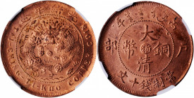 (t) CHINA. Chekiang. 10 Cash, ND (1906). NGC MS-63 Red.

CL-ZJ.35; KM-Y-10b; CCC-469; Duan-1043. Variety with "KUO" spelled "KIIO". The sole certifi...