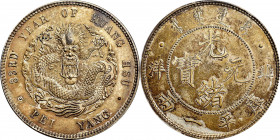 (t) CHINA. Chihli (Pei Yang). Tael, Year 33 (1907). PCGS Genuine--Tooled, Unc Details.

L&M-438; K-938a; KM-Y-74.1; Chang Foundation-p. 116 #52; Wen...