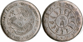 (t) CHINA. Chihli (Pei Yang). 1 Mace 4.4 Candareens (20 Cents), Year 22 (1896). PCGS AU-55.

L&M-441; K-182; KM-Y-63.1; WS-0605. A difficult and RAR...