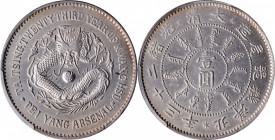 CHINA. Chihli (Pei Yang). 7 Mace 2 Candareens (Dollar), Year 23 (1897). PCGS Genuine--Cleaned, Unc Details.

L&M-444; K-186; KM-Y-65.1; WS-Unlisted....