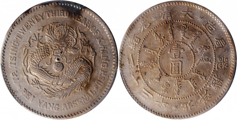 CHINA. Chihli (Pei Yang). 7 Mace 2 Candareens (Dollar), Year 23 (1897). PCGS Gen...