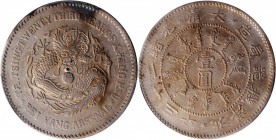 CHINA. Chihli (Pei Yang). 7 Mace 2 Candareens (Dollar), Year 23 (1897). PCGS Genuine--Damage, EF Details.

L&M-444; K-186; KM-Y-65.1; WS-0611. Varie...