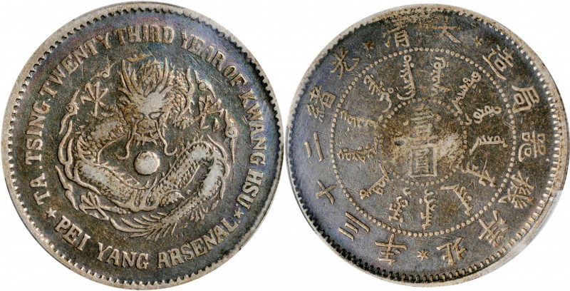 (t) CHINA. Chihli (Pei Yang). 7 Mace 2 Candareens (Dollar), Year 23 (1897). PCGS...