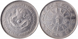 (t) CHINA. Chihli (Pei Yang). 3 Mace 6 Candareens (50 Cents), Year 23 (1897). PCGS Genuine--Cleaned, EF Details.

L&M-445; K-187; KM-Y-64.1; WS-0612...
