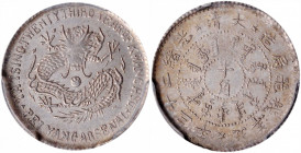 (t) CHINA. Chihli (Pei Yang). 3.6 Candareens (5 Cents), Year 23 (1897). PCGS MS-62.

L&M-448; K-190; KM-Y-61.2; WS-0615. A lovely example of this Un...