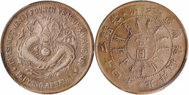 (t) CHINA. Chihli (Pei Yang). 7 Mace 2 Candareens (Dollar), Year 24 (1898). PCGS Genuine--Cleaned, VF Details.

L&M-449; K-191b; KM-Y-65.2; WS-0616....