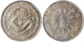 (t) CHINA. Chihli (Pei Yang). 7 Mace 2 Candareens (Dollar), Year 24 (1898). PCGS Genuine--Cleaning, VF Details.

L&M-449; K-191; KM-Y-65.2; WS-0616....