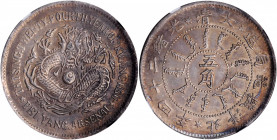 (t) CHINA. Chihli (Pei Yang). 3 Mace 6 Candareens (50 Cents), Year 24 (1898). NGC AU-55.

L&M-450; K-192; KM-Y-64.2; WS-0619. Round eyed dragon vari...