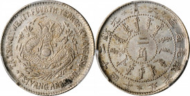 CHINA. Chihli (Pei Yang). 1 Mace 4.4 Candareens (20 Cents), Year 24 (1898). PCGS AU-55.

L&M-451; K-193; KM-Y-63.2; WS-0621. A handsome and problem-...