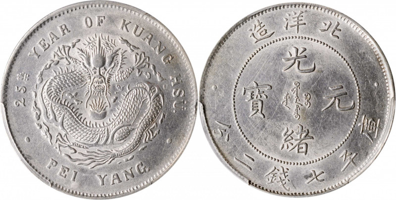 CHINA. Chihli (Pei Yang). 7 Mace 2 Candareens (Dollar), Year 25 (1899). PCGS Gen...