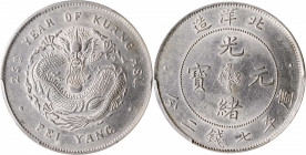CHINA. Chihli (Pei Yang). 7 Mace 2 Candareens (Dollar), Year 25 (1899). PCGS Genuine--Cleaned, Unc Details.

L&M-454; K-196; KM-Y-73; WS-0624. A fai...