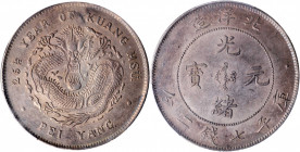 (t) CHINA. Chihli (Pei Yang). 7 Mace 2 Candareens (Dollar), Year 25 (1899). PCGS AU-55.

L&M-454; K-196; KM-Y-73; WS-0624. From an issue that has th...