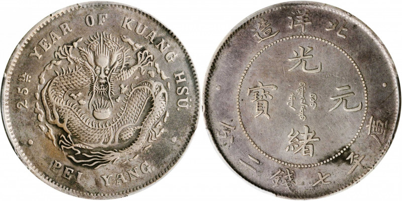 (t) CHINA. Chihli (Pei Yang). 7 Mace 2 Candareens (Dollar), Year 25 (1899). PCGS...