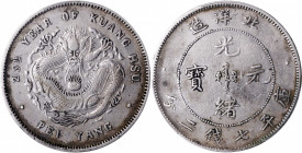 (t) CHINA. Chihli (Pei Yang). 7 Mace 2 Candareens (Dollar), Year 25 (1899). PCGS Genuine--Cleaned, EF Details.

L&M-454; K-196; KM-Y-73; WS-0624. Th...