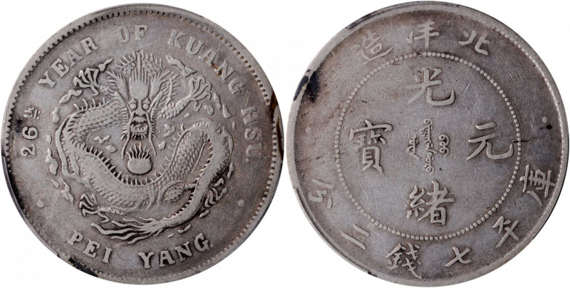 (t) CHINA. Chihli (Pei Yang). 7 Mace 2 Candareens (Dollar), Year 26 (1900). PCGS...