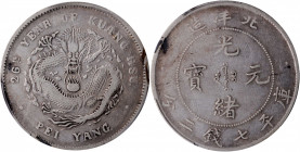 (t) CHINA. Chihli (Pei Yang). 7 Mace 2 Candareens (Dollar), Year 26 (1900). PCGS VF-30.

L&M-459; K-201; KM-Y-73; WS-0629. A moderately worn example...