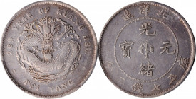 (t) CHINA. Chihli (Pei Yang). 7 Mace 2 Candareens (Dollar), Year 26 (1900). PCGS Genuine--Tooled, VF Details.

L&M-459; K-201; KM-Y-73; WS-0629. Lig...