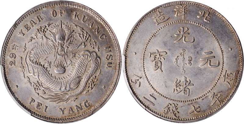 (t) CHINA. Chihli (Pei Yang). 7 Mace 2 Candareens (Dollar), Year 29 (1903). PCGS...