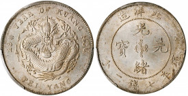 (t) CHINA. Chihli (Pei Yang). 7 Mace 2 Candareens (Dollar), Year 29 (1903). PCGS MS-61.

L&M-462; K-205; KM-Y-73; WS-0633. Variety with no period af...