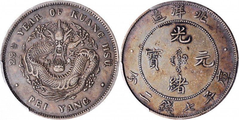 (t) CHINA. Chihli (Pei Yang). 7 Mace 2 Candareens (Dollar), Year 29 (1903). PCGS...