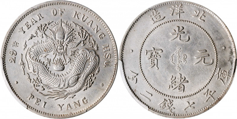 (t) CHINA. Chihli (Pei Yang). 7 Mace 2 Candareens (Dollar), Year 29 (1903). PCGS...