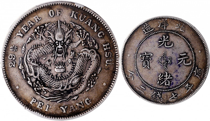 (t) CHINA. Chihli (Pei Yang). 7 Mace 2 Candareens (Dollar), Year 29 (1903). PCGS...