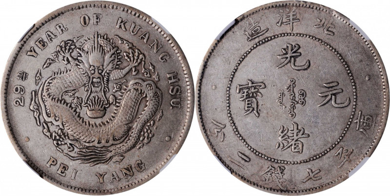 CHINA. Chihli (Pei Yang). 7 Mace 2 Candareens (Dollar), Year 29 (1903). NGC EF-4...