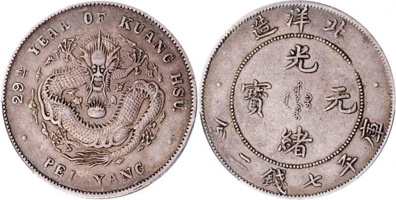 (t) CHINA. Chihli (Pei Yang). 7 Mace 2 Candareens (Dollar), Year 29 (1903). PCGS...
