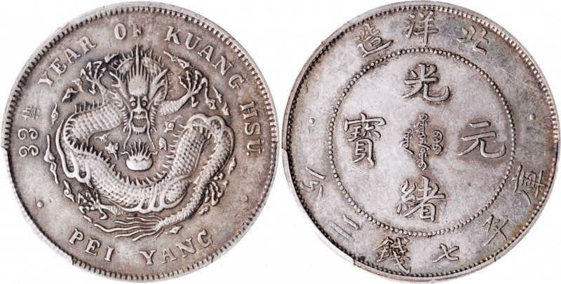 (t) CHINA. Chihli (Pei Yang). 7 Mace 2 Candareens (Dollar), Year 33 (1907). PCGS...