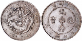 (t) CHINA. Chihli (Pei Yang). 7 Mace 2 Candareens (Dollar), Year 33 (1907). PCGS AU-50.

L&M-464; K-207a; KM-Y-73.2; WS-0636. A well struck Dollar w...