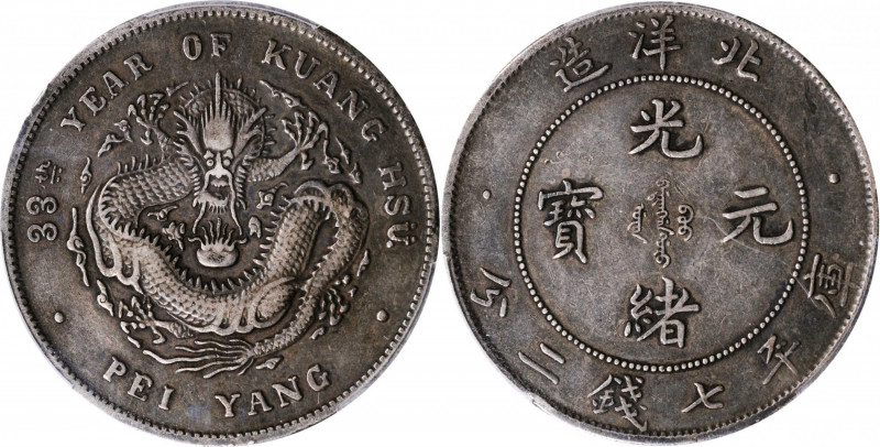 CHINA. Chihli (Pei Yang). 7 Mace 2 Candareens (Dollar), Year 33 (1907). PCGS EF-...