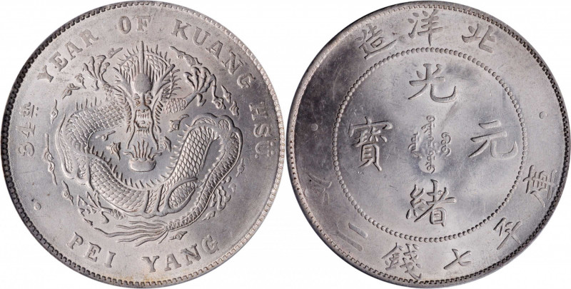 (t) CHINA. Chihli (Pei Yang). 7 Mace 2 Candareens (Dollar), Year 34 (1908). PCGS...