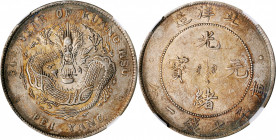 (t) CHINA. Chihli (Pei Yang). 7 Mace 2 Candareens (Dollar), Year 34 (1908). NGC AU-58.

L&M-465; K-208; KM-Y-73.2; WS-0642. Variety with long tail s...