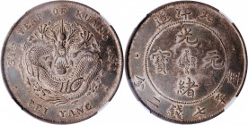 CHINA. Chihli (Pei Yang). 7 Mace 2 Candareens (Dollar), Year 34 (1908). NGC AU-58.

L&M-465; K-208; KM-Y-73.2; WS-0641. Disconnected (open) cloud va...