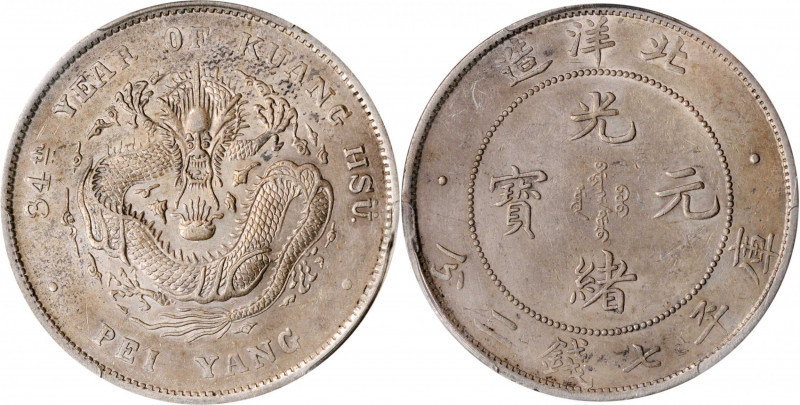 (t) CHINA. Chihli (Pei Yang). 7 Mace 2 Candareens (Dollar), Year 34 (1908). PCGS...