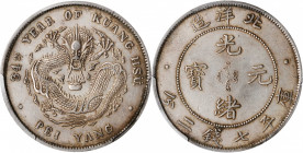 (t) CHINA. Chihli (Pei Yang). 7 Mace 2 Candareens (Dollar), Year 34 (1908). PCGS AU-53.

L&M-465; K-208; KM-Y-73.2; WS-0642. Variety with long middl...