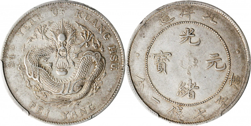 (t) CHINA. Chihli (Pei Yang). 7 Mace 2 Candareens (Dollar), Year 34 (1908). PCGS...