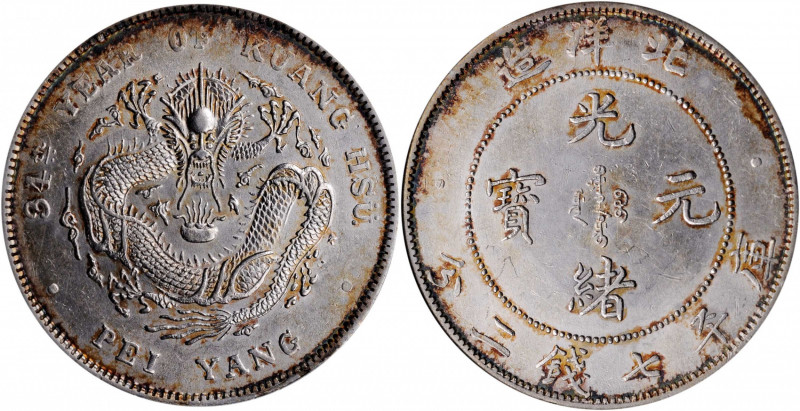 (t) CHINA. Chihli (Pei Yang). 7 Mace 2 Candareens (Dollar), Year 34 (1908). ANAC...